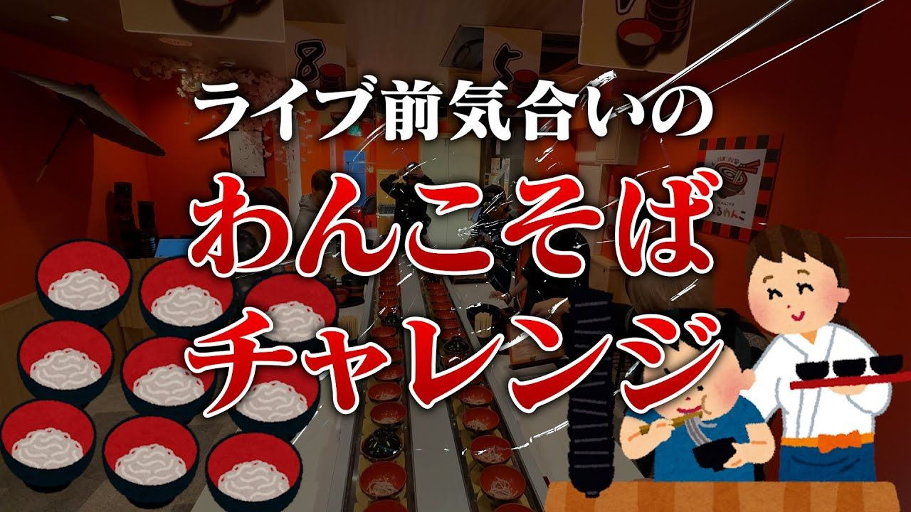 【男人们的】#7 极限小碗荞麦面【野郎z】