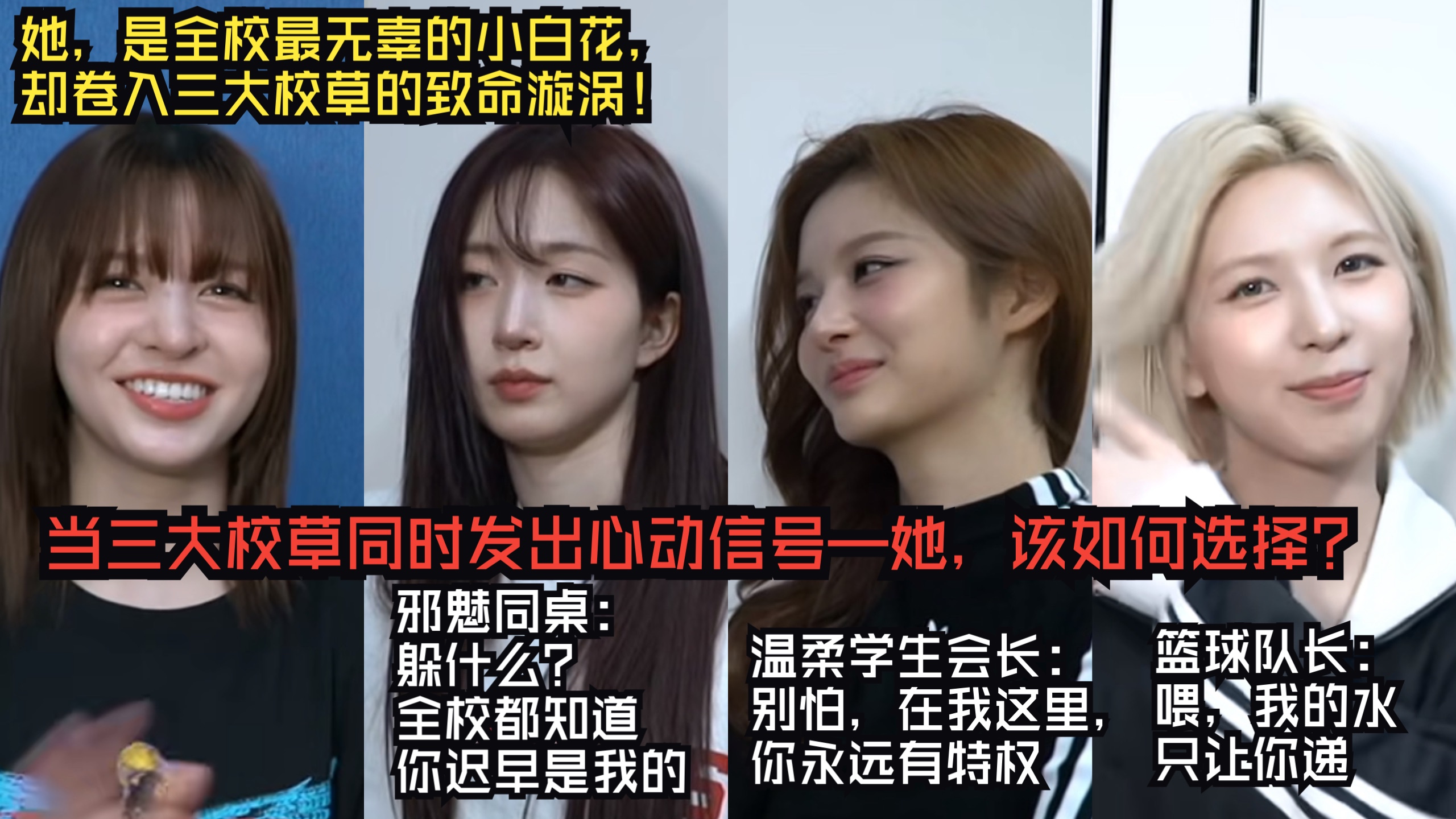 [REACTION] 某恩瑟看小爻爻KNOW ABOUT ME & High Horse舞蹈
