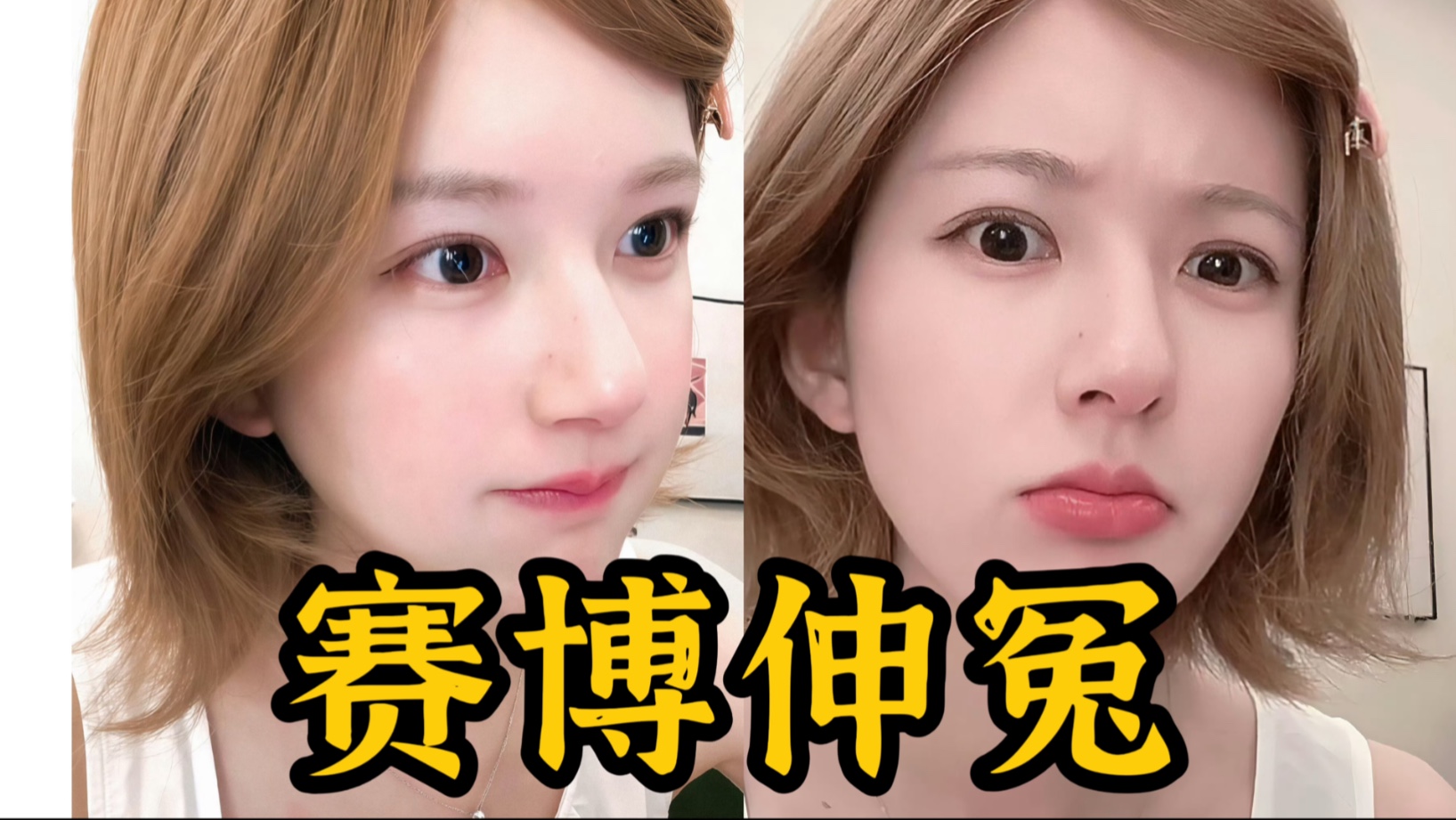 赛博伸冤，惨遭打脸，赵露思还有牌吗？