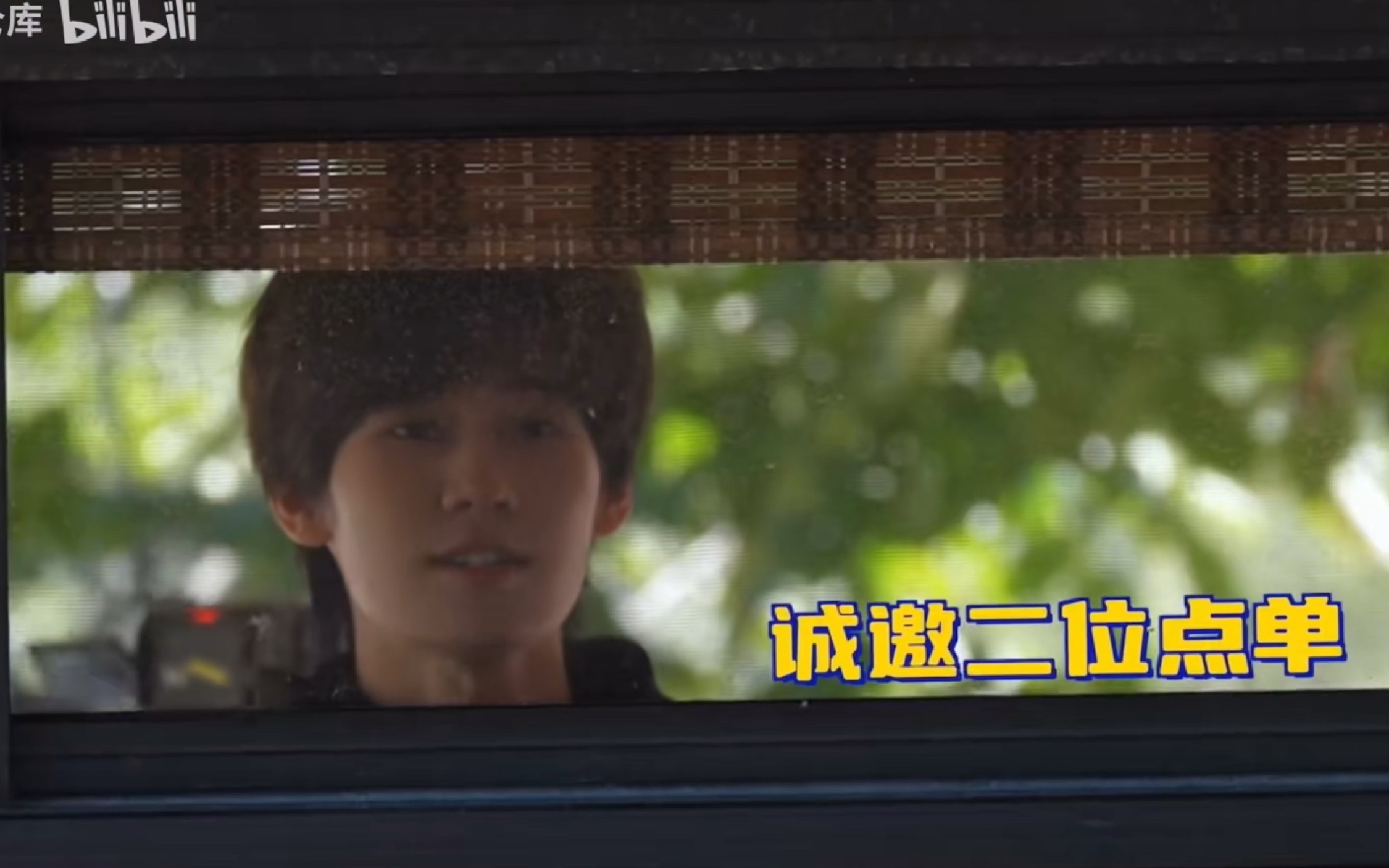 【时代顶呱呱reaction】EP03 小掌柜当家！（张真源粉丝入）