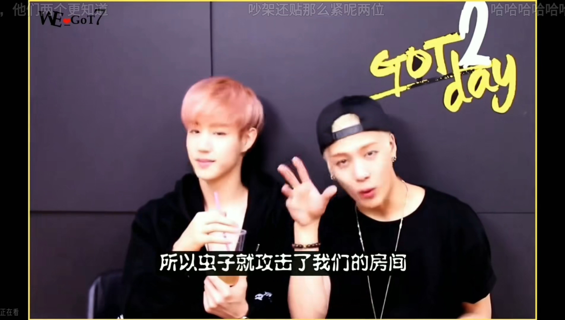 【got7吵架reaction】感觉一半都是因为吃的吵起来的