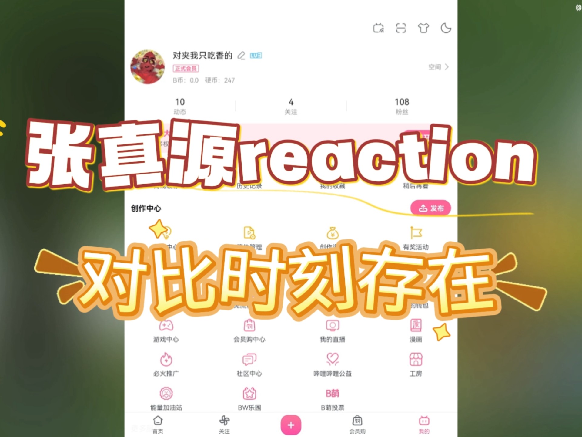 张真源每一次都那么温柔坚定，感觉是一款很适合结婚的爱豆！！！