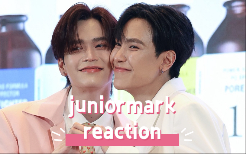 【juniormark reaction】这对也好可爱 爹系男友上大分 不愧