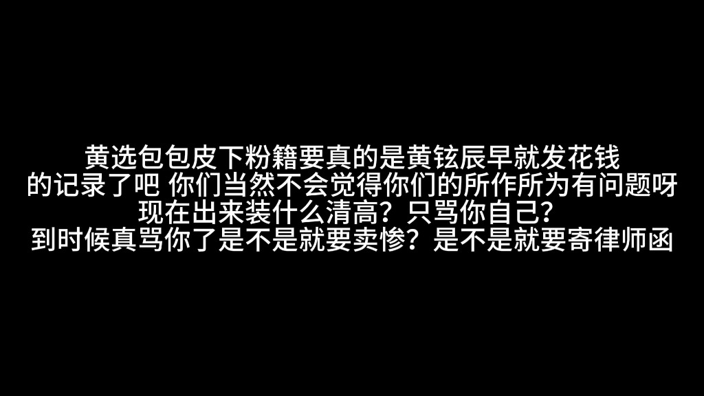 关于黄选包包我想说……