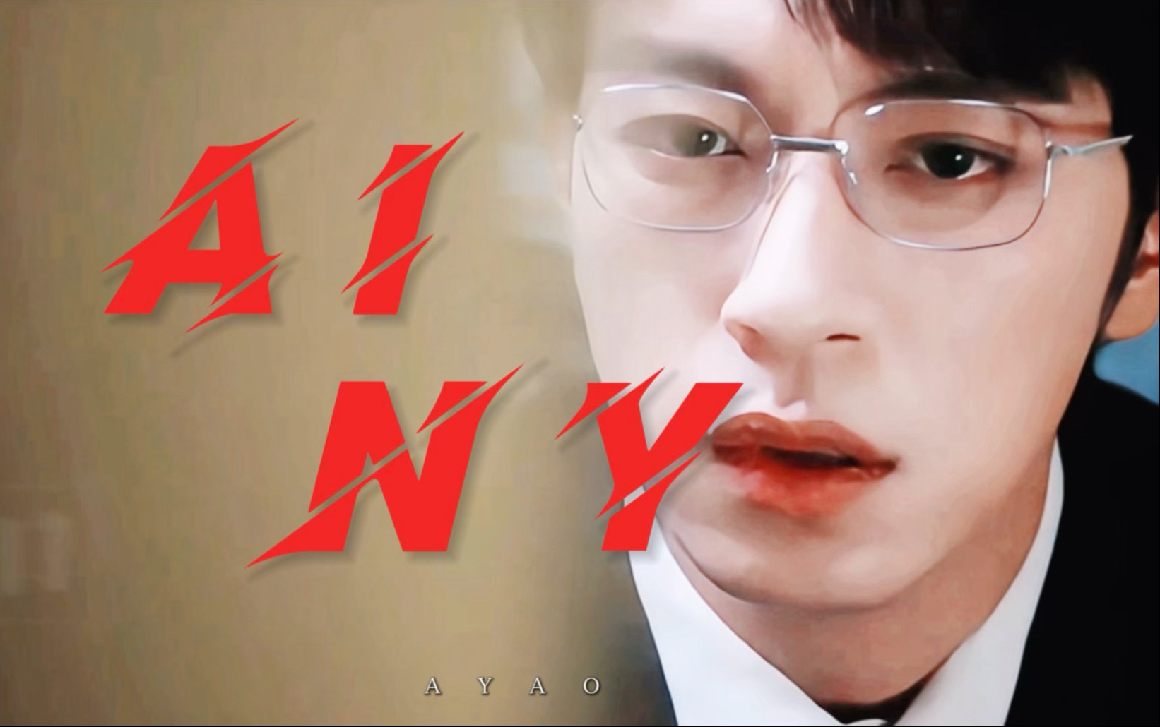 被两个币贿赂剪了加长版…