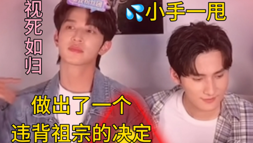 不要惹毛这个沛恩 不然他就会变得毛茸茸