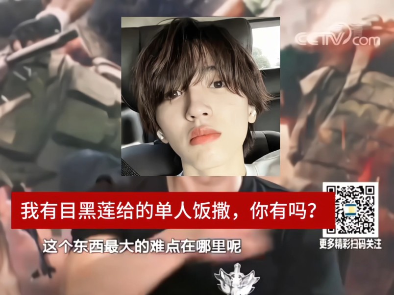 【莲理枝】他好像一直在挑衅我们……