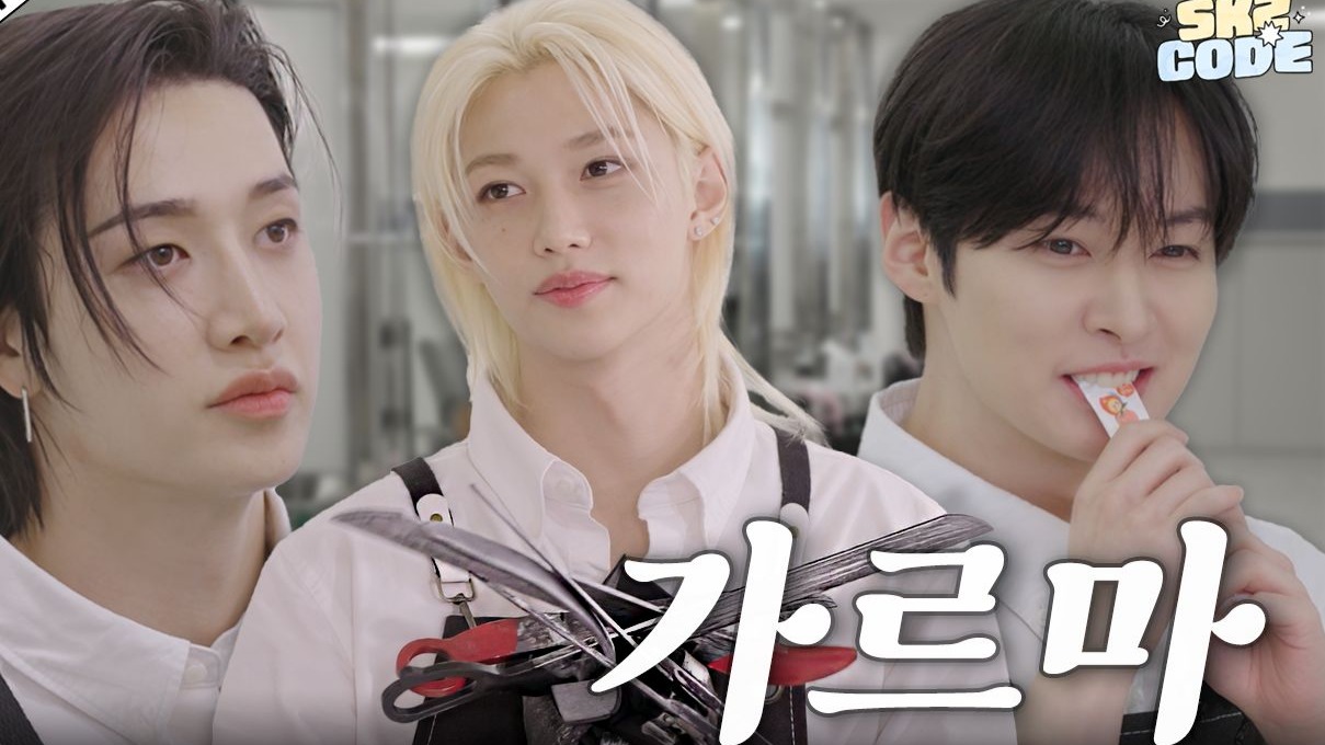 【SKZ CODE】CEREMONY Hair Salon #1｜Ep.81