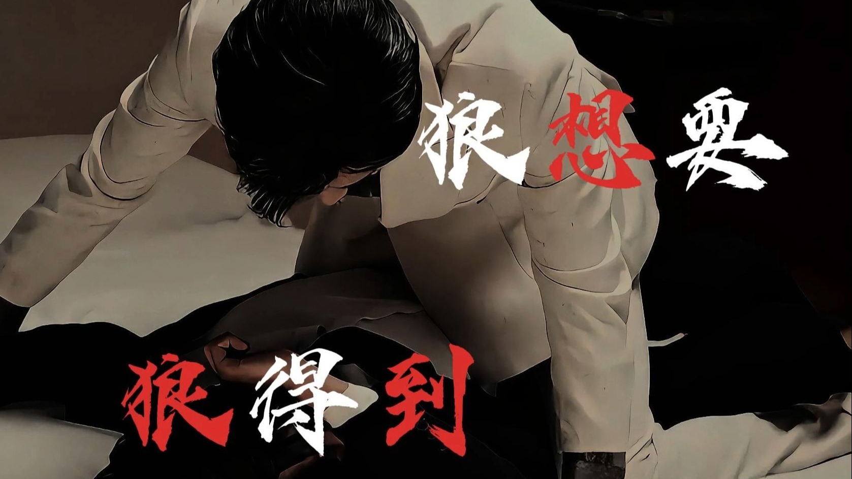 【ooc|耳机双重预警】找到你了我的小兔子