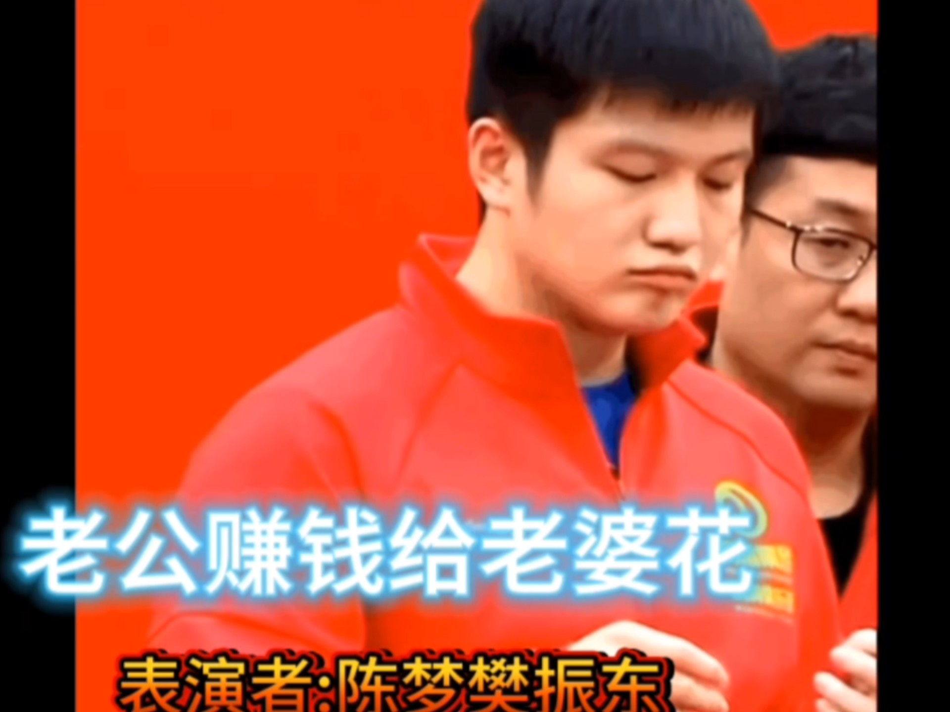 【胖梦】什么？不想看甜的了？来点抽象的吧