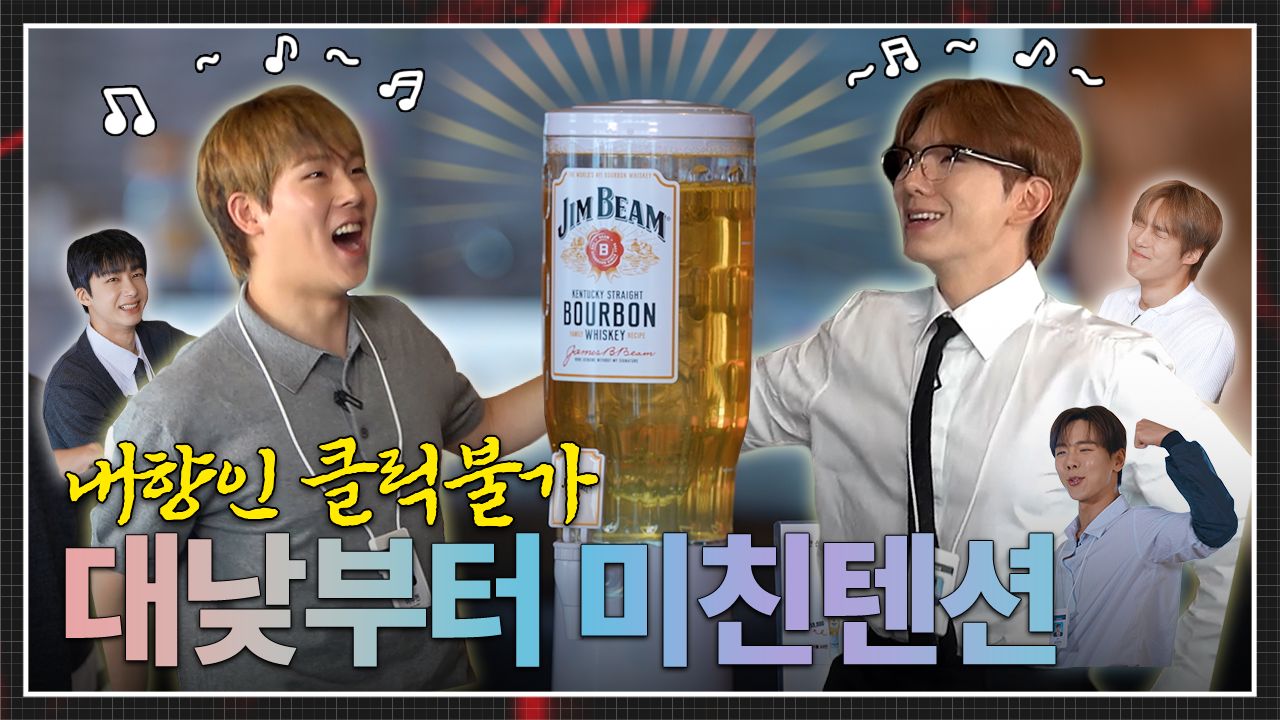 [MON吃GO] EP.55 MX 健康研究所 part.4 (MX Health Research