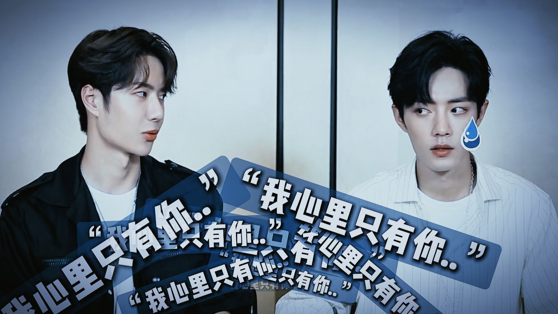 “如果我和你分手..你会找一个和我很像的人吗？”
