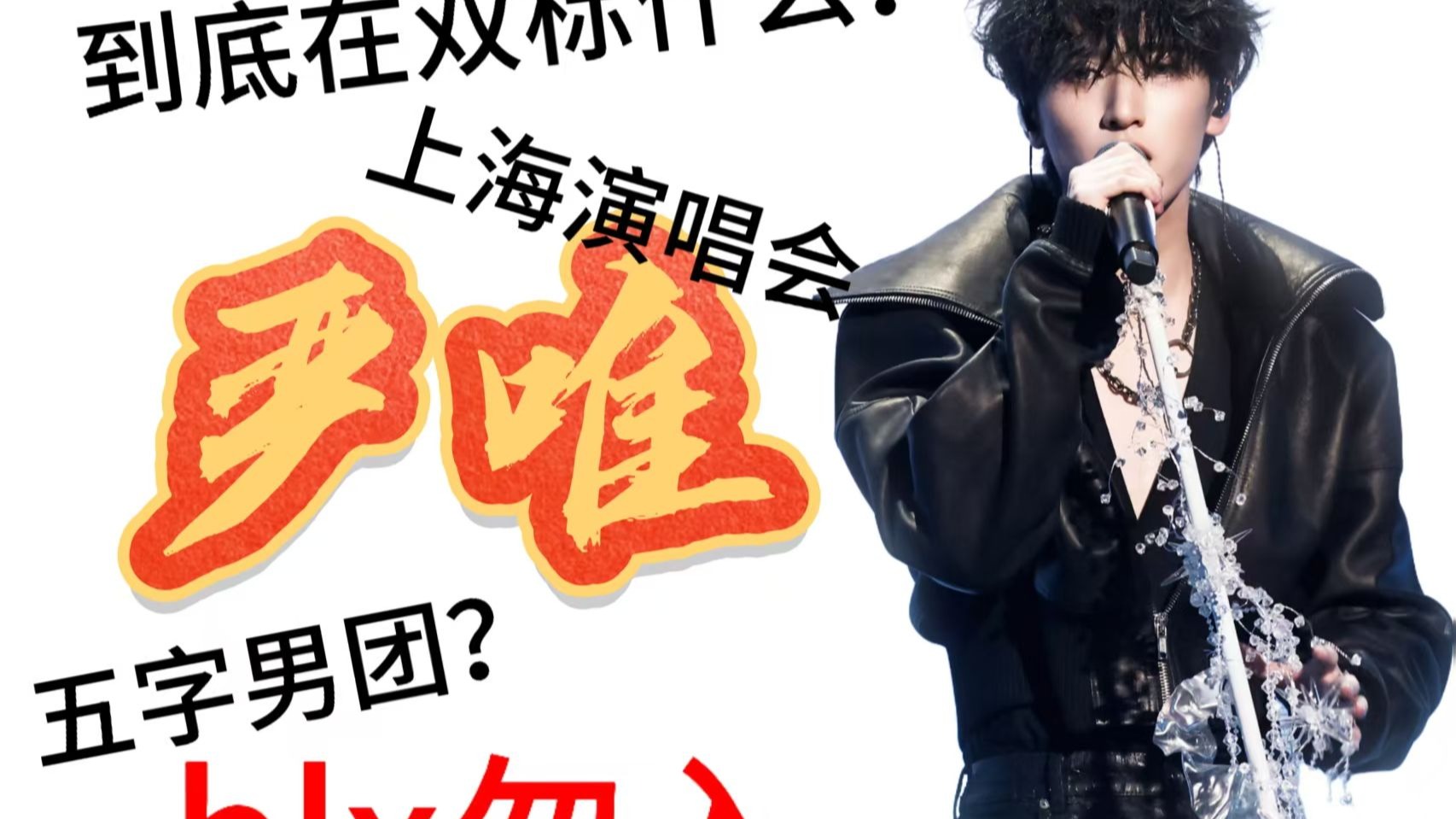 有些人不要双标哈，没有真正的完美