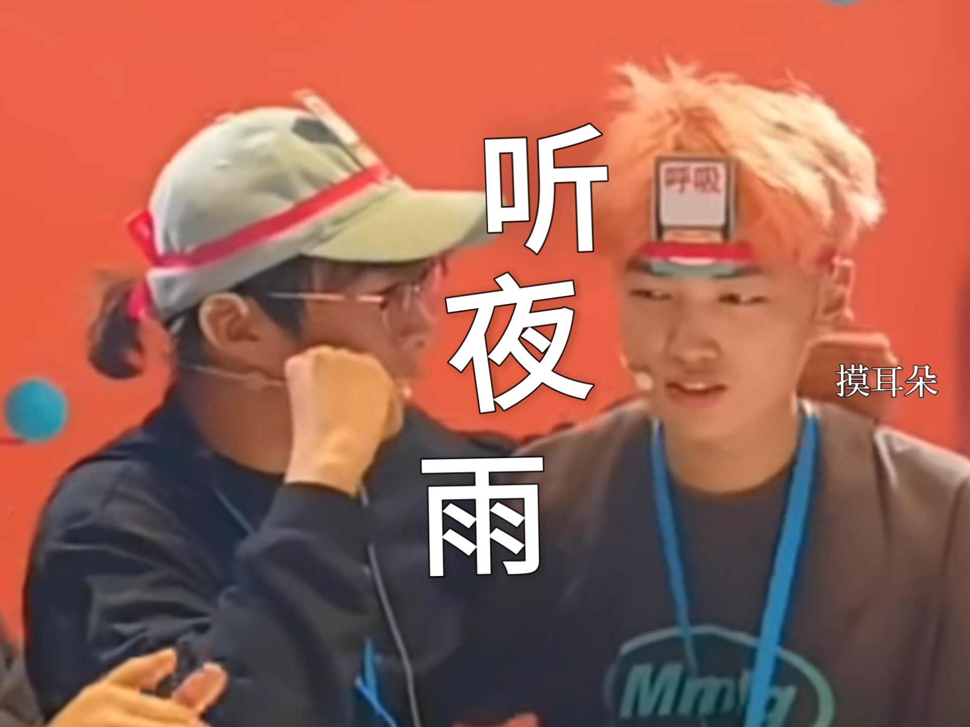 【潮斯】喜欢你 就要喜欢的光明正大