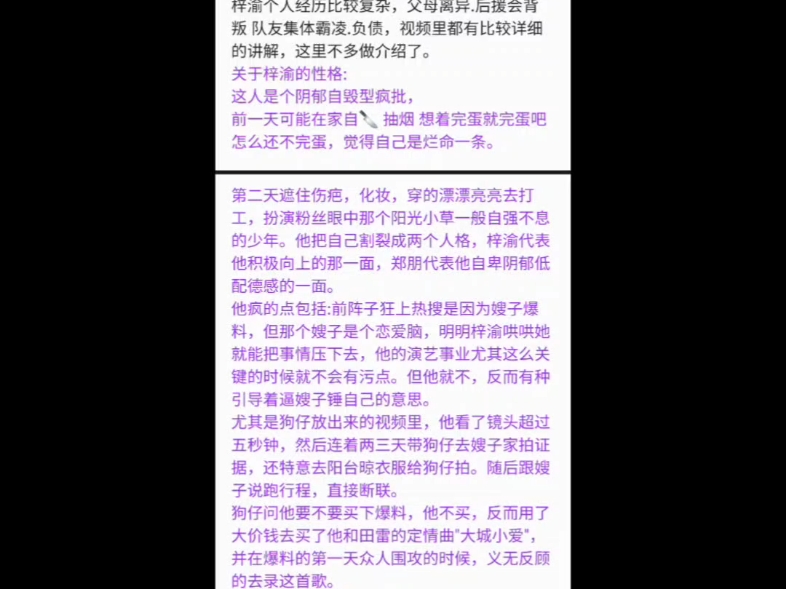 【加急/栩你渝生专场】reaction(我不管，up主已经逐渐上头)