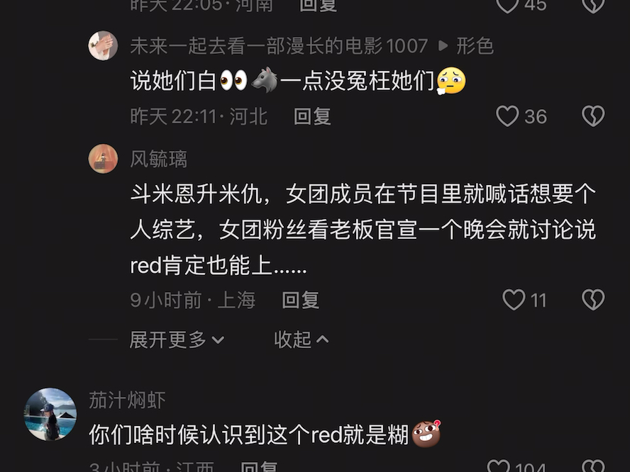 来看资源咖卖惨翻车现场（自存哈谁的tag都没带少来上价值～