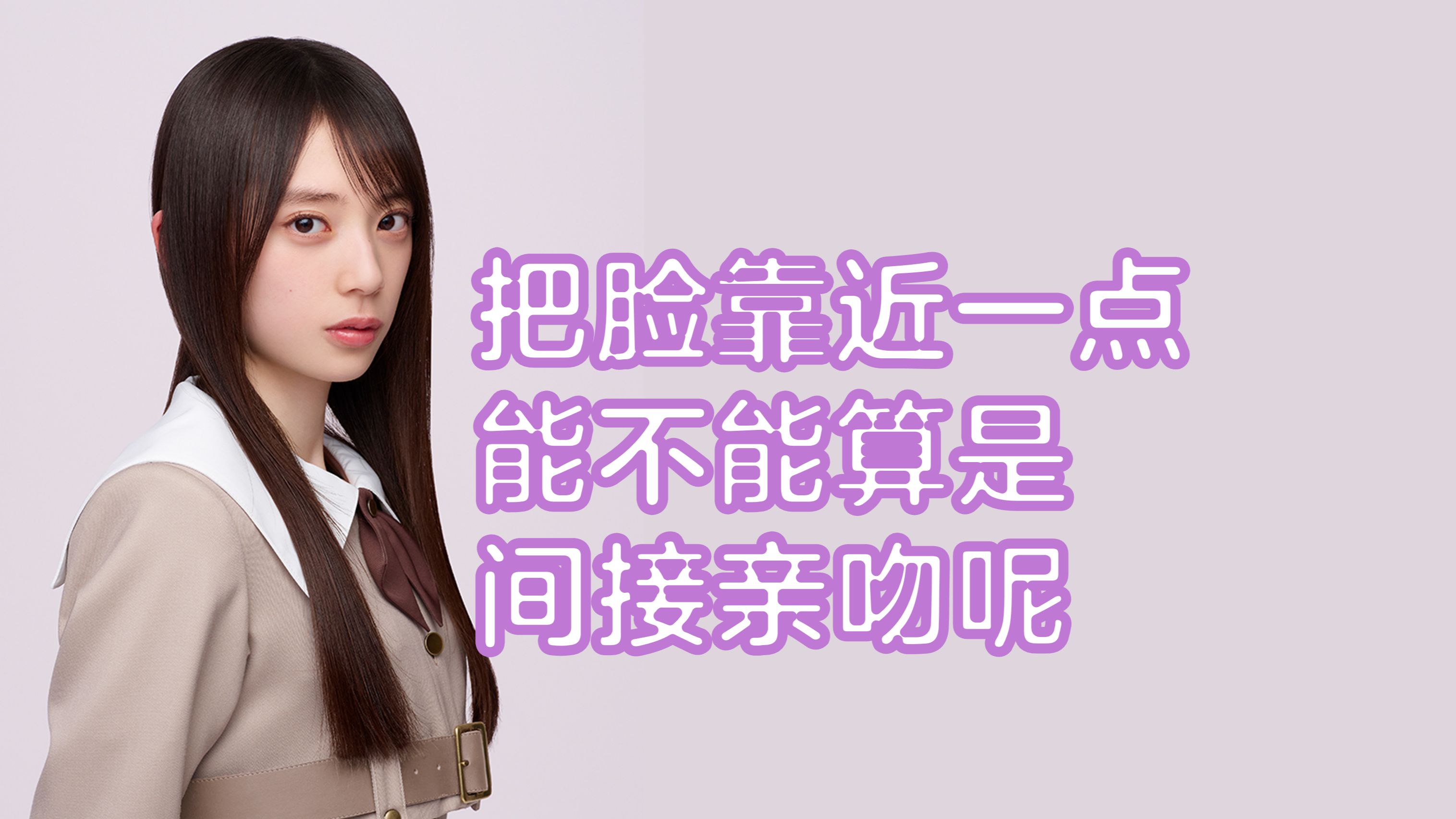 解说mini live萌華金句频出【中字】