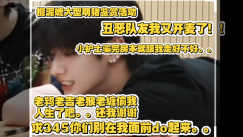 【棍丝reaction】新物料来了...好糟糕的姿势 好丑的back4...