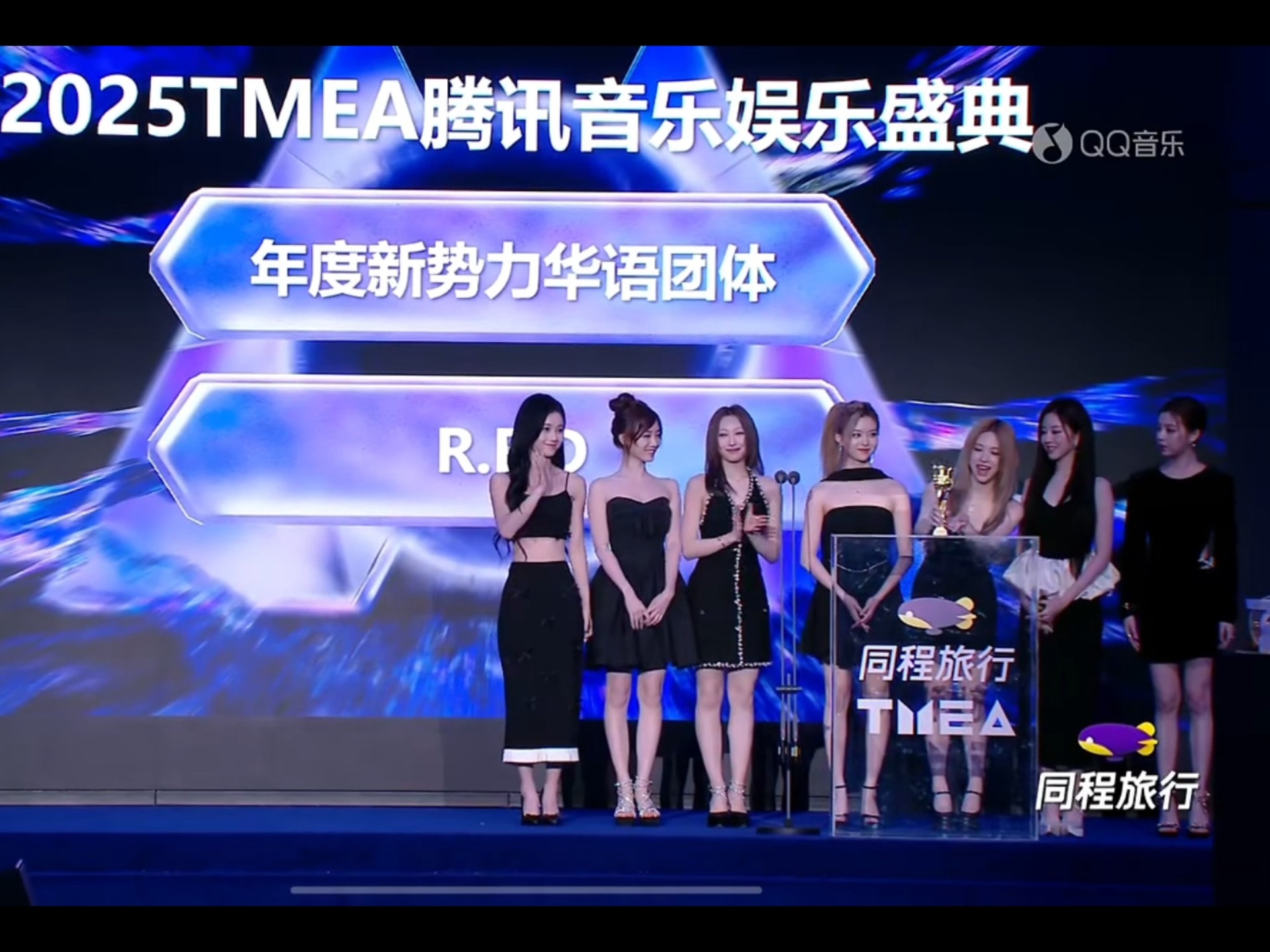 【TMEA腾讯音乐盛典红毯】恭喜R.E.D获得“年度新势力华语团