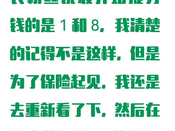 洗白不要给别人泼脏水