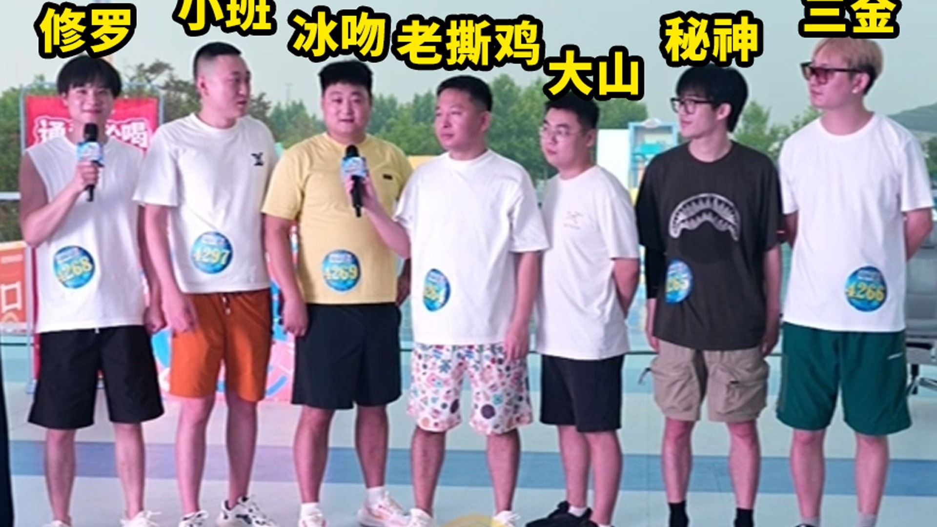 老撕鸡和其他6位和平主播参加快乐向前冲，结局太惨了！