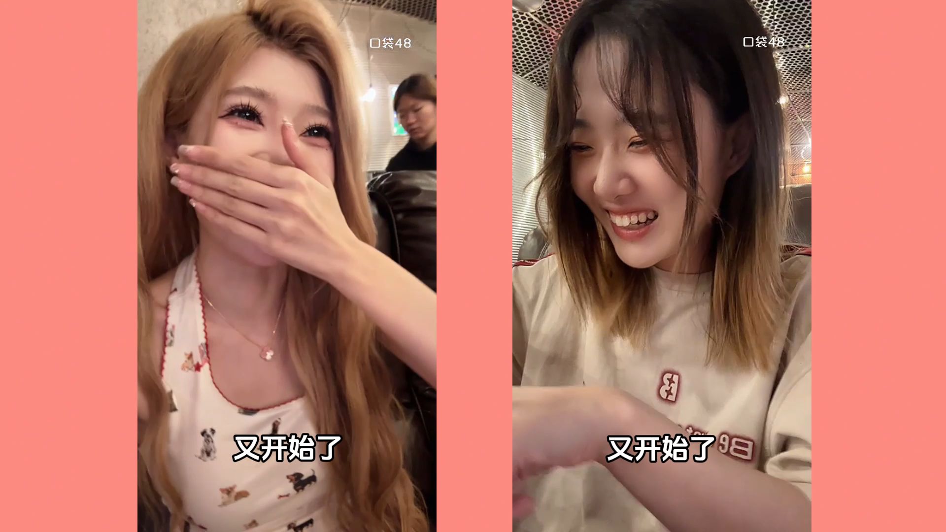 【陈蓁蓁 张梦慧】双视角 | 我已经喜欢张梦慧5年了