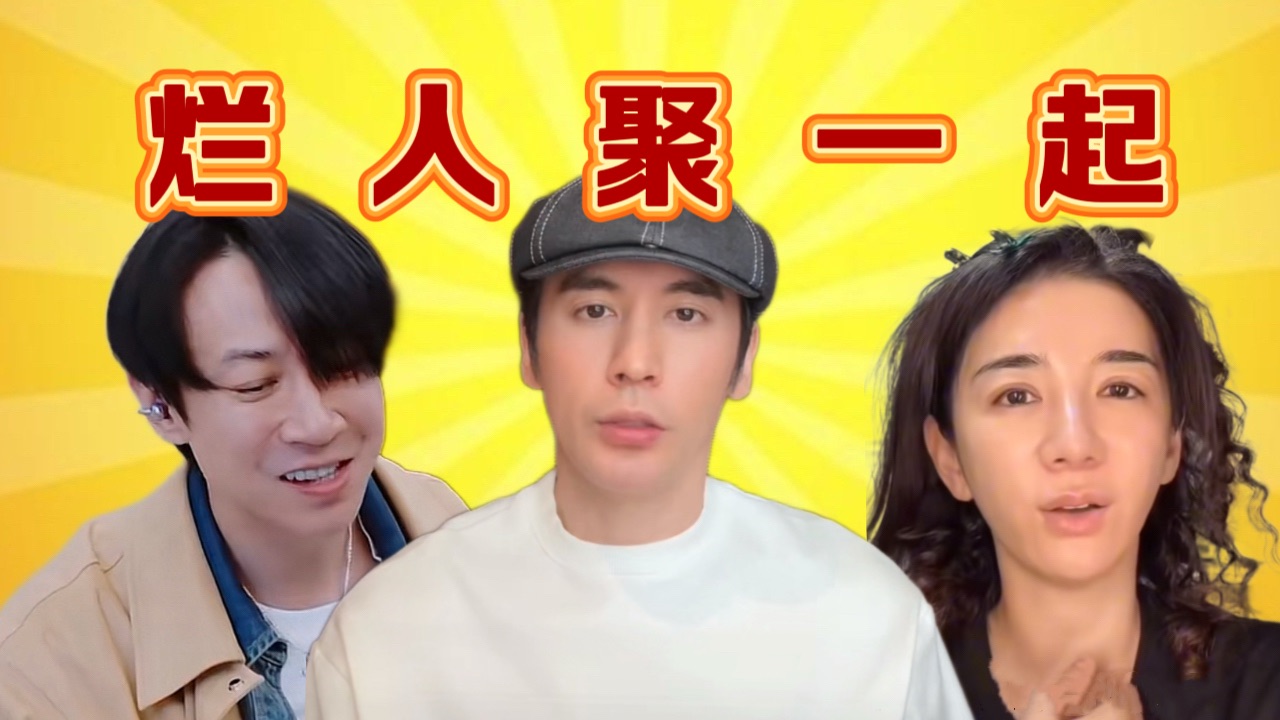 给毒贩女儿说情的滚，张伦硕你也滚！烂人都聚一窝了，恶心