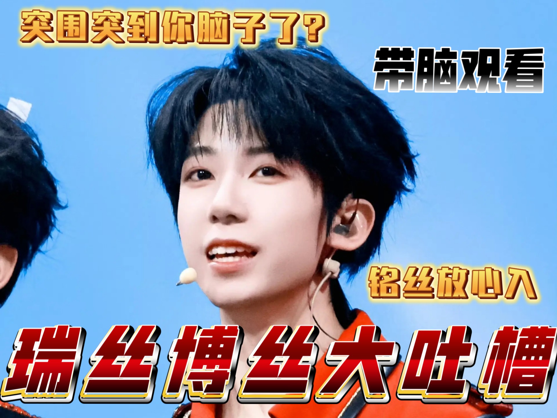 下次评价人带点脑子好不好？以后智商不超过10的不准说话！