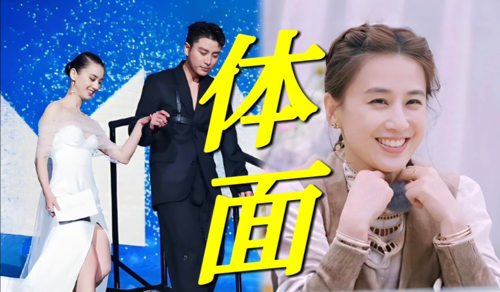 考古发现这是内娱最体面的一对前任了吧！毫不避讳提到对方！老师