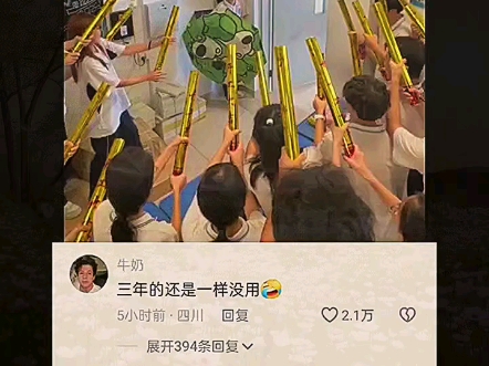 艺术成分很高
