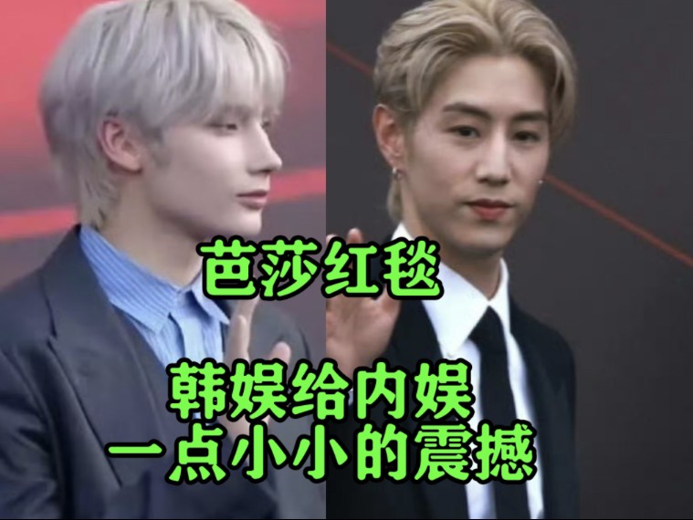 天啊，好狂妄的韩粉：给内娱一点小小的震撼