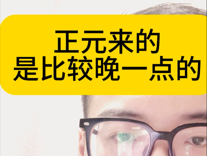 正缘必然来的晚
