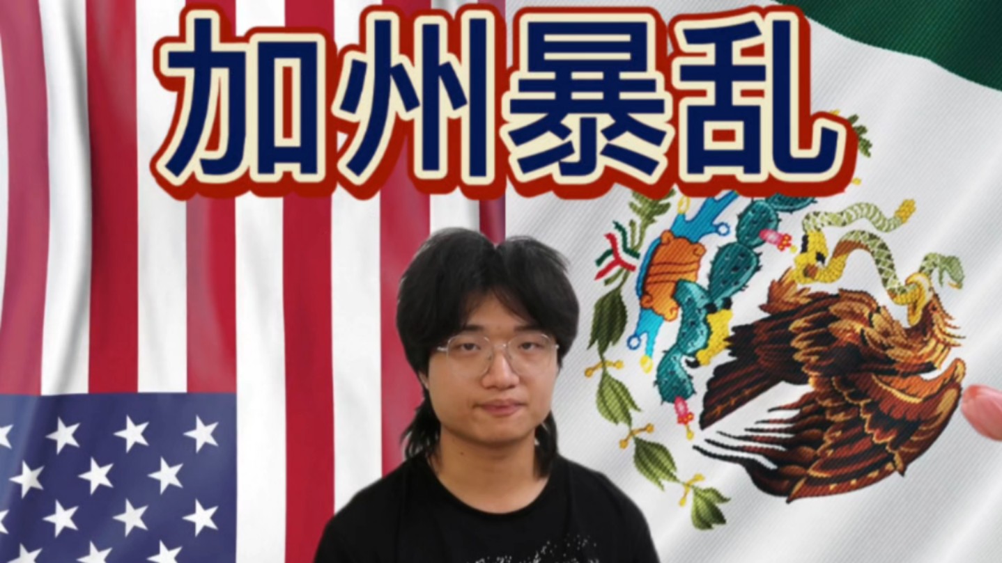 《2025洛杉矶乱局：特朗普移民政策引爆街头，深度解析背后的撕裂