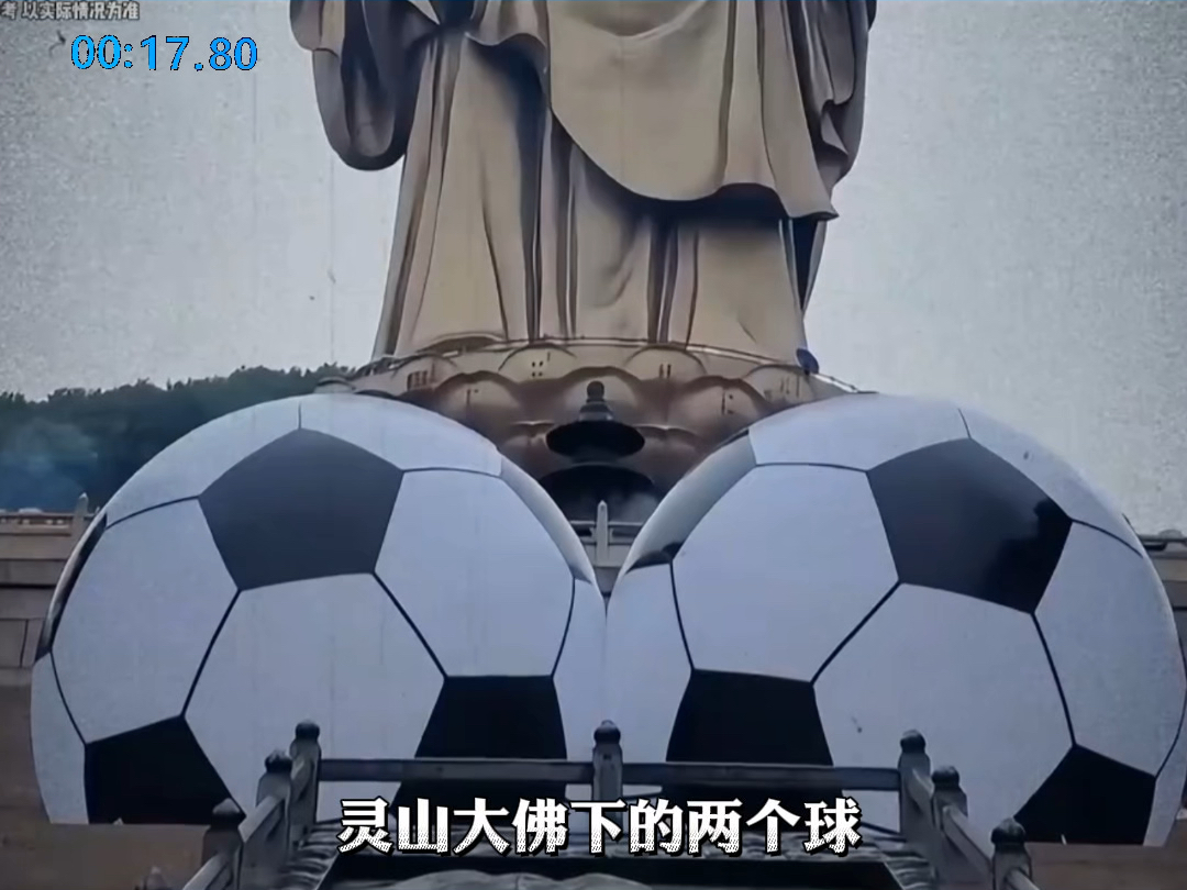 苏超无锡临时抱佛脚成功了，常州再次痛失笔划积分垫底！#苏超 #