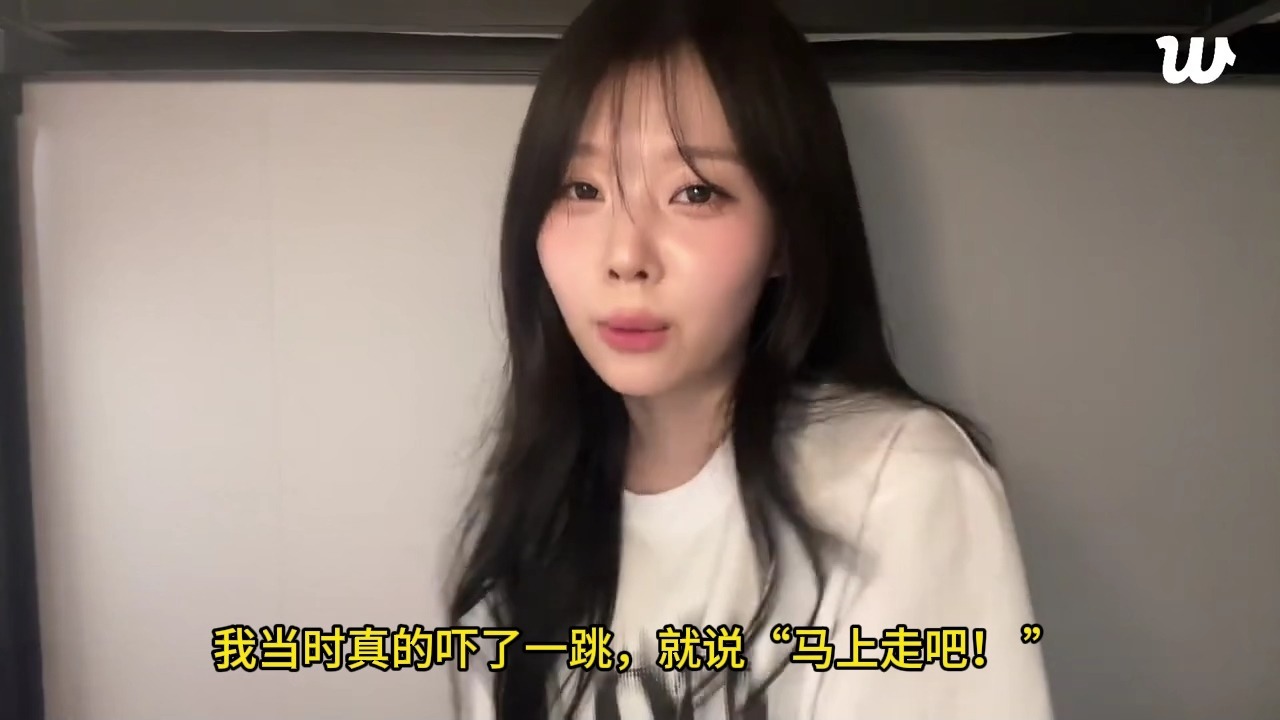 20250611【高清中字】SAY MY NAME女团 Weverse 直播