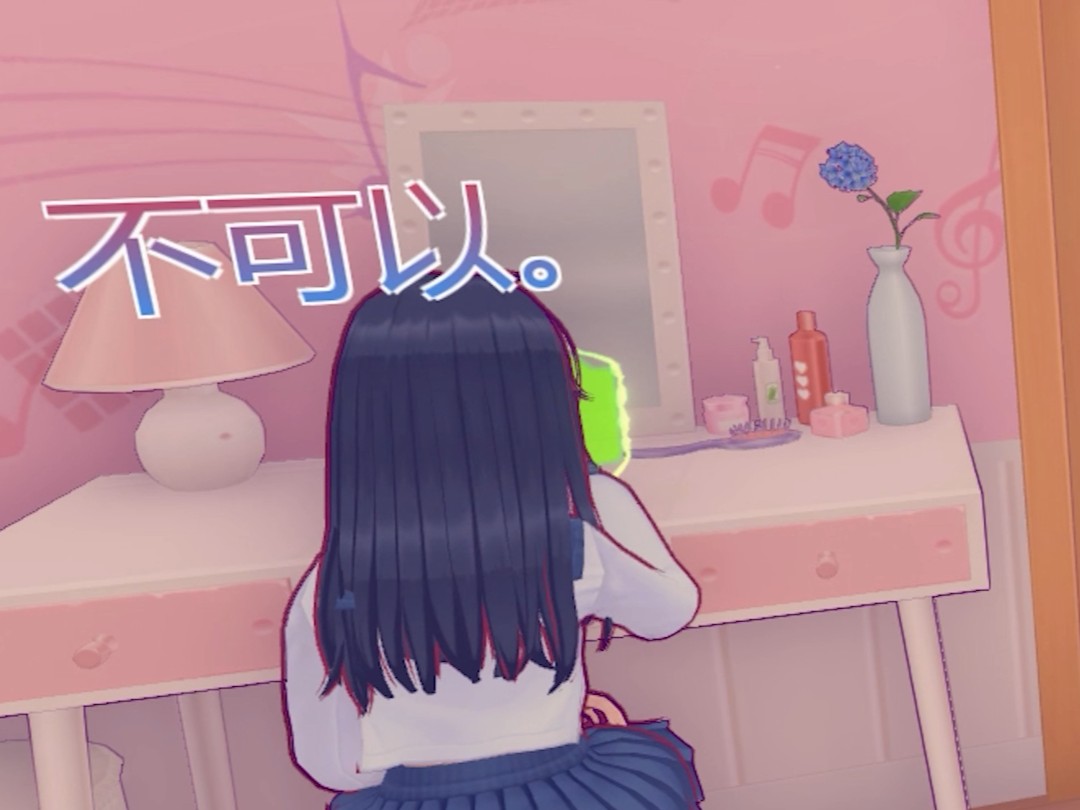 [米塔 MiSide] 达咩desu（＾ω＾）