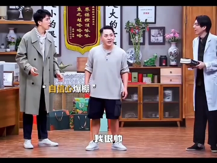https://v.kuaishou.com/cg2hVB 李川：生为帅哥，我很抱歉 "小品