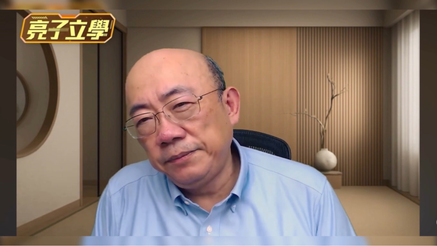 6.10郭正亮：中美稀土交锋 记取败诉教训【亮子立学】