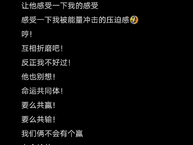 反向纠缠，黑云压城城欲摧