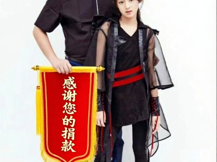 黄杨钿甜父女，连夜做的锦旗，送给大家！