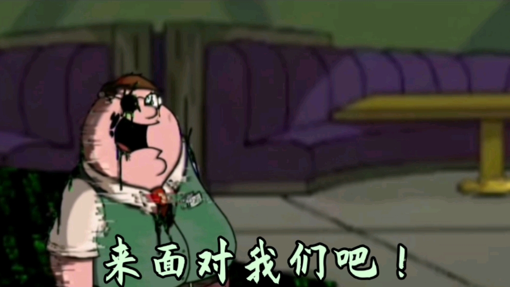 D模式浪费片段填词