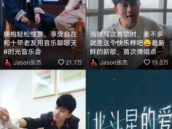 打脸@爱发船票的up，造谣单依纯买水