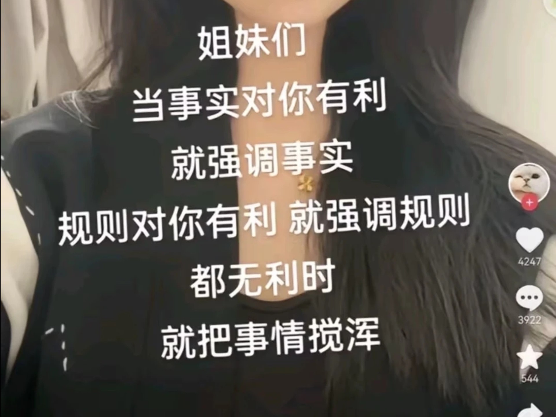 maskpask90w？豆瓣生活组77w！集体癔症？发力洗白杨某？