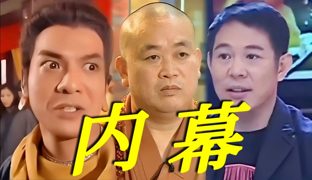 笑死！释永信10年前回应养情妇贪污传闻全程紧张到结巴！要有问题