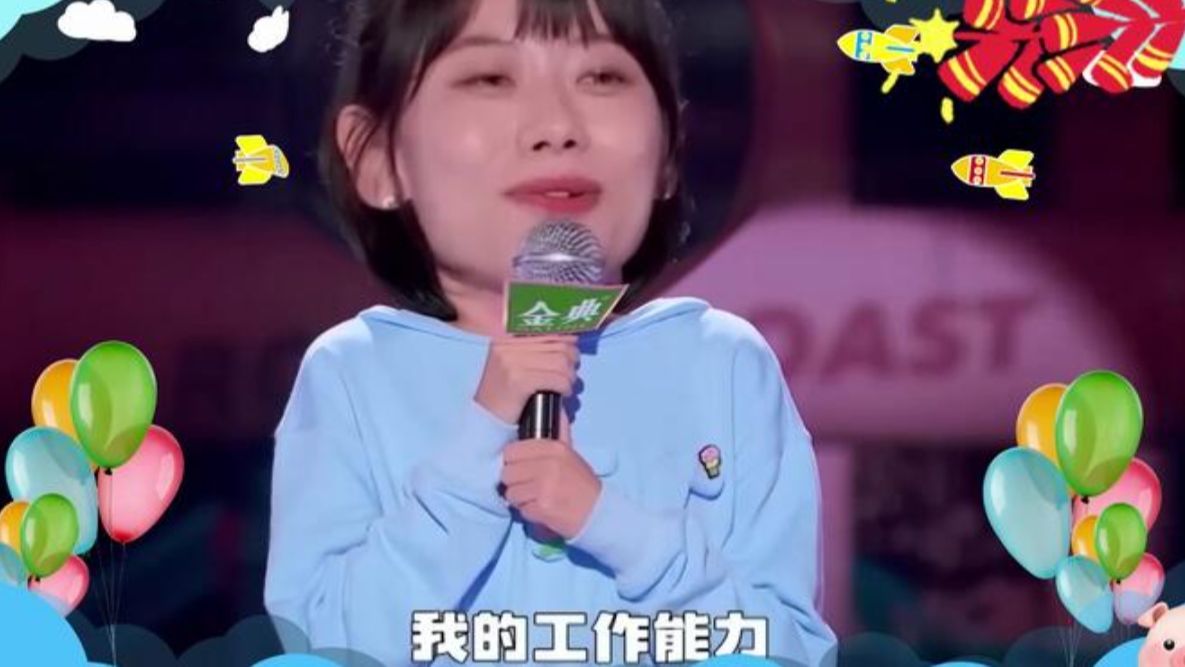赵晓卉妳笑起来真好看啊周二晚间她终于公开和老板的恋情李诞