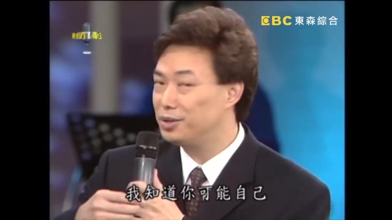 【費玉清時間】 洪榮宏
