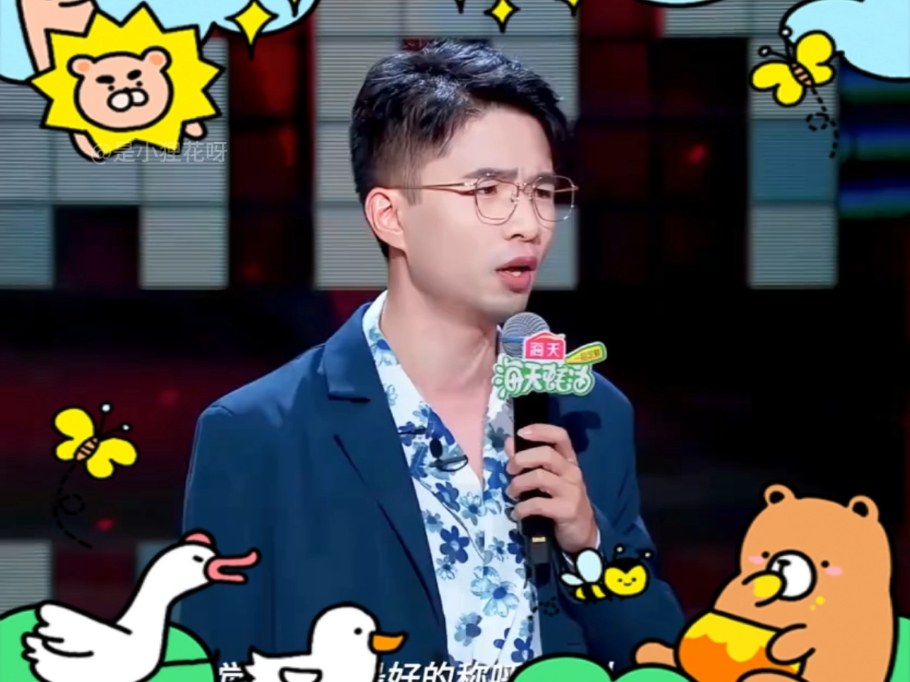 想发朋友圈@自己领导，拿工资多少，我干多少活儿#脱口秀