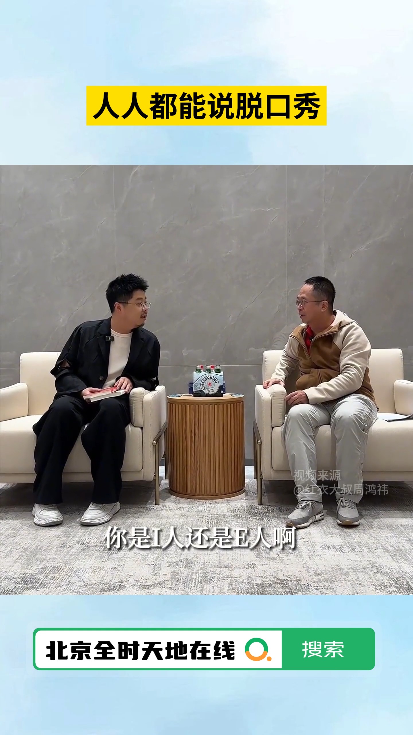 呼兰来了？