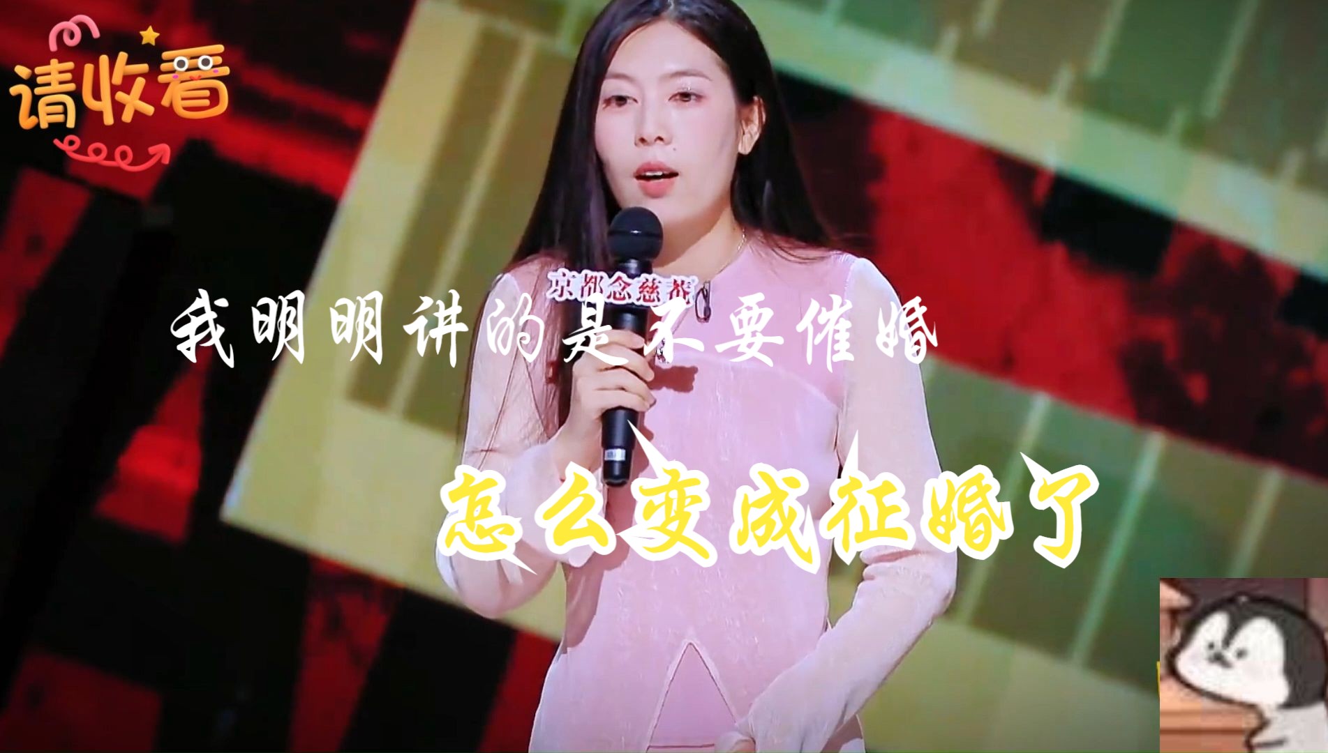 家丑外扬这也叫宣传吗 ？？？  高情商还得是山东的啊