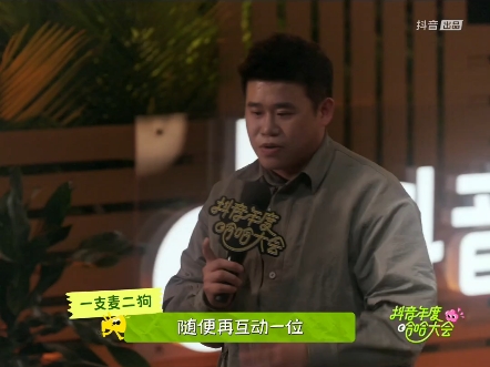 前男友欠我一百万咋办？ #二狗脱口秀  #一条名叫爱情的狗  #爱